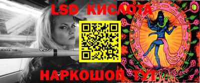 молекула духа Аргун