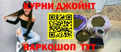 молекула духа Аргун