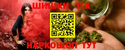 трава Гагарин