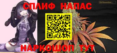 молекула духа Аргун