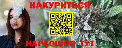 трава Гагарин