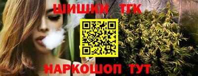 трава Гагарин
