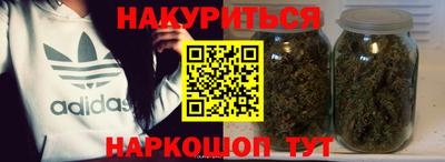 кокаин VHQ Гатчина
