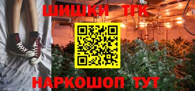 кокаин VHQ Гатчина