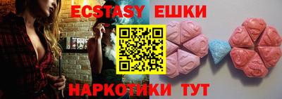 кокаин VHQ Гатчина