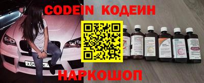 PSILOCYBIN Апшеронск