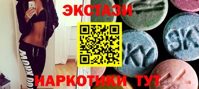 молекула духа Аргун