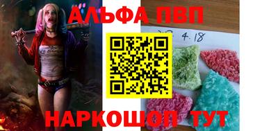 молекула духа Аргун