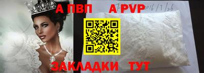 трава Гагарин