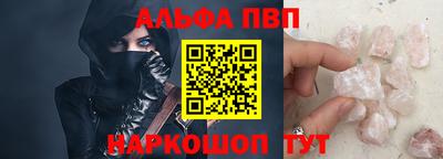 PSILOCYBIN Апшеронск