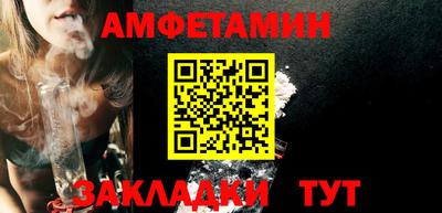 молекула духа Аргун