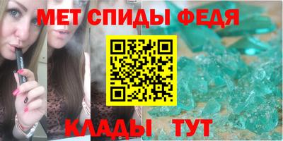 трава Гагарин