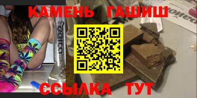 PSILOCYBIN Апшеронск