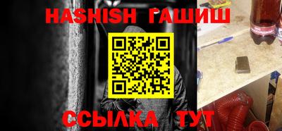 кристаллы Апрелевка