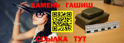 молекула духа Аргун