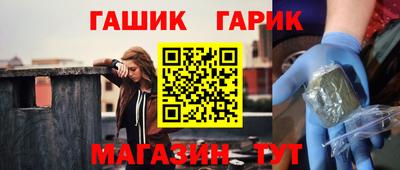 кристаллы Апрелевка