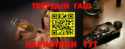 сатива Гай