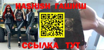 трава Гагарин