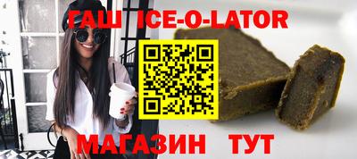 сатива Гай