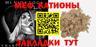 трава Гагарин