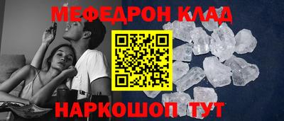 трава Гагарин