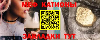 кристаллы Апрелевка