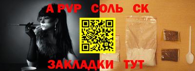 трава Гагарин
