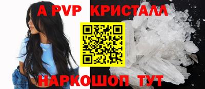 молекула духа Аргун