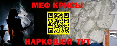 молекула духа Аргун