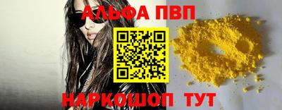 PSILOCYBIN Апшеронск