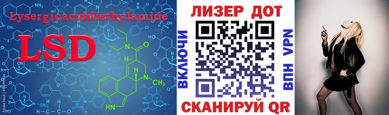 что такое Лиски LSD-25 экстази кислота