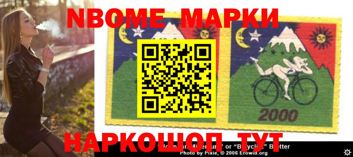 ЛСД экстази ecstasy Лиски