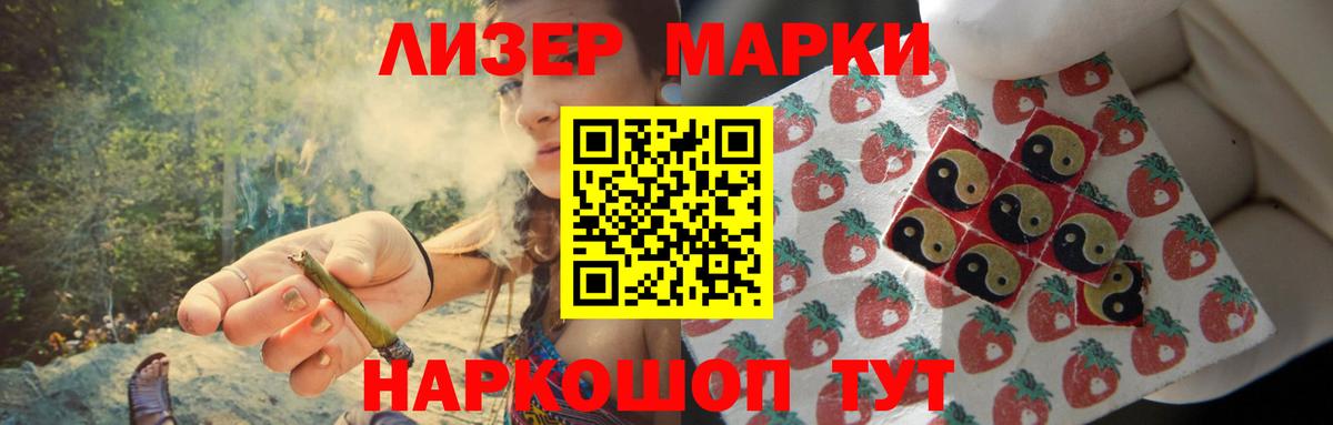 LSD-25 экстази ecstasy Лиски