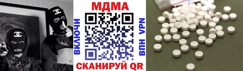 MDMA crystal  продажа наркотиков  Лиски 