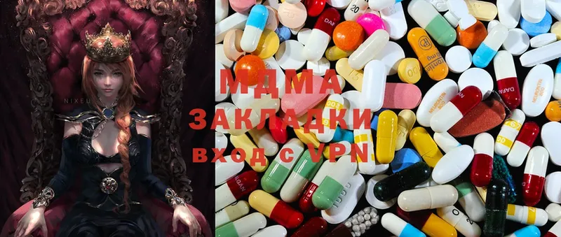 MDMA молли  дарнет шоп  Лиски 