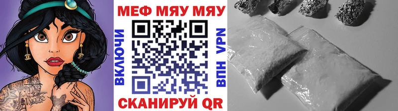 МЯУ-МЯУ VHQ  Лиски 