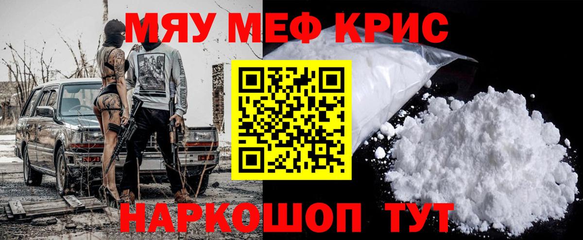 МЕФ мука Лиски