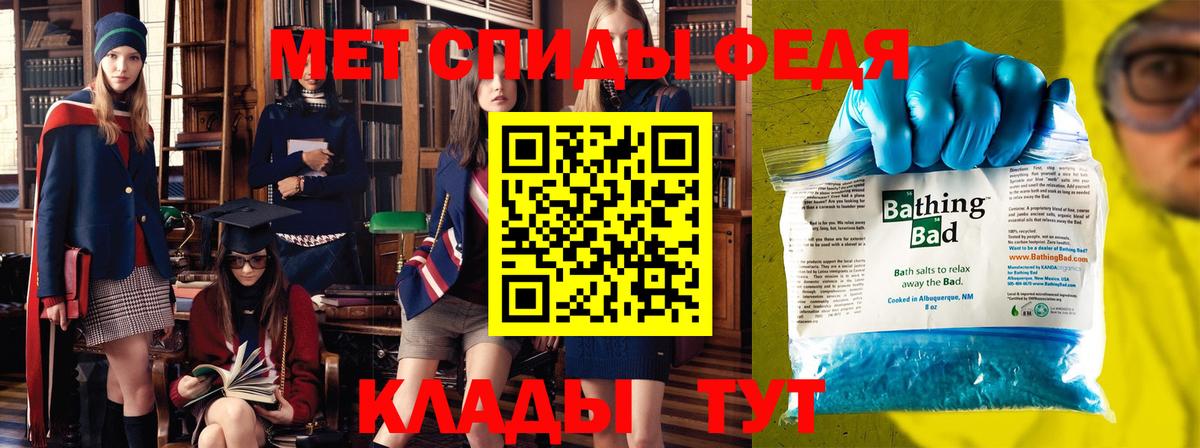 МЕТАМФЕТАМИН Methamphetamine Лиски