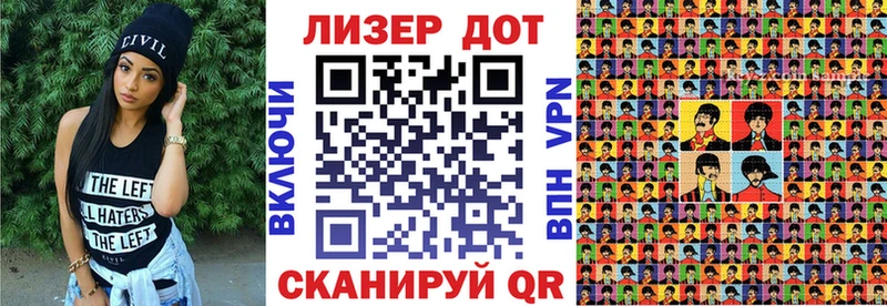 Марки 25I-NBOMe 1,5мг  Лиски 