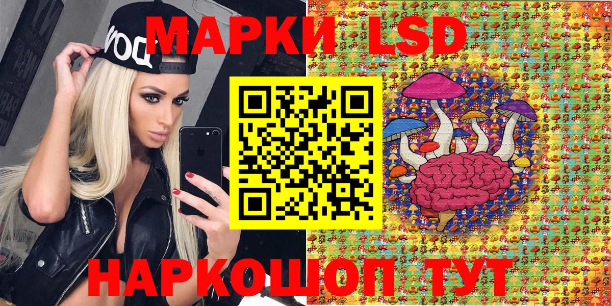 Марки N-bome 1,5мг  Наркотические марки  Лиски  Вход с VPN 