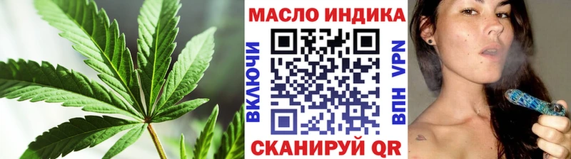 хочу наркоту  Лиски  ТГК Wax 