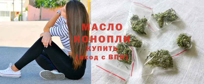 ТГК THC oil  Лиски 