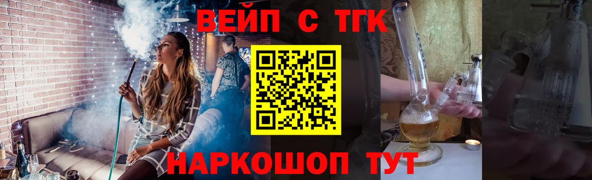 Дистиллят ТГК жижа Лиски